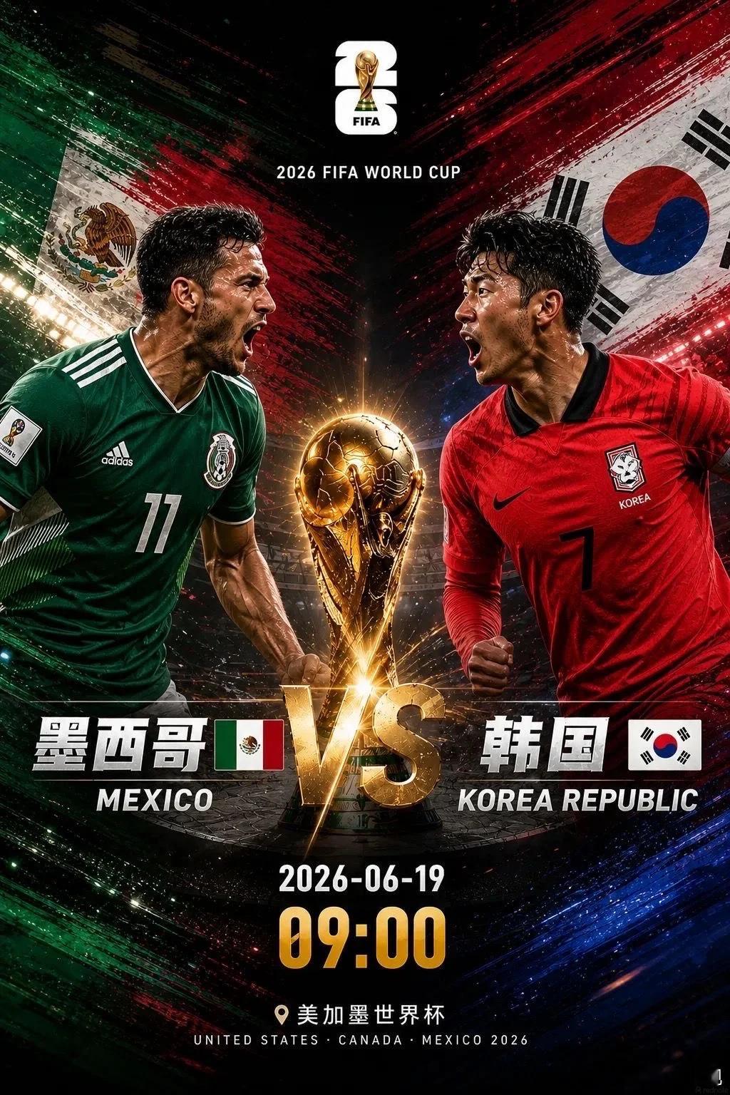 角球继续发车！027 世界杯墨西哥vs韩国开球：墨西哥🇲🇽指向：角球大8.5