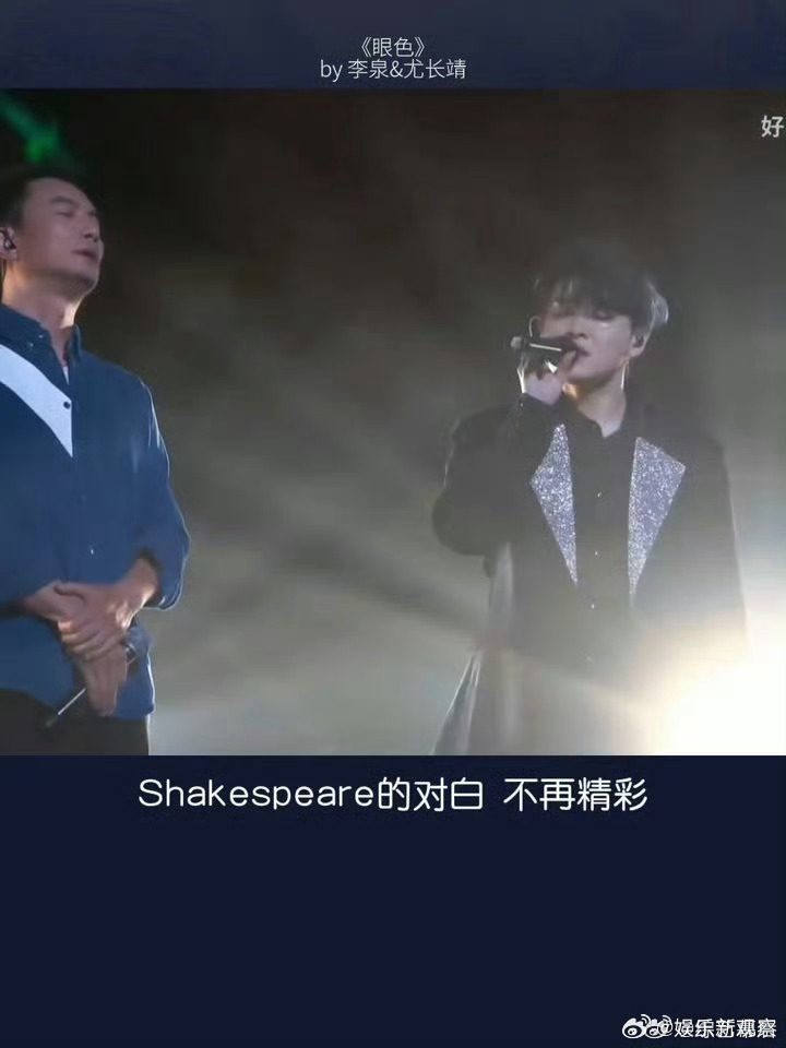 新旧音乐风格巧妙融合，李泉助阵尤长靖，唱出独属于二人的独特韵味李泉歌手帮唱尤长