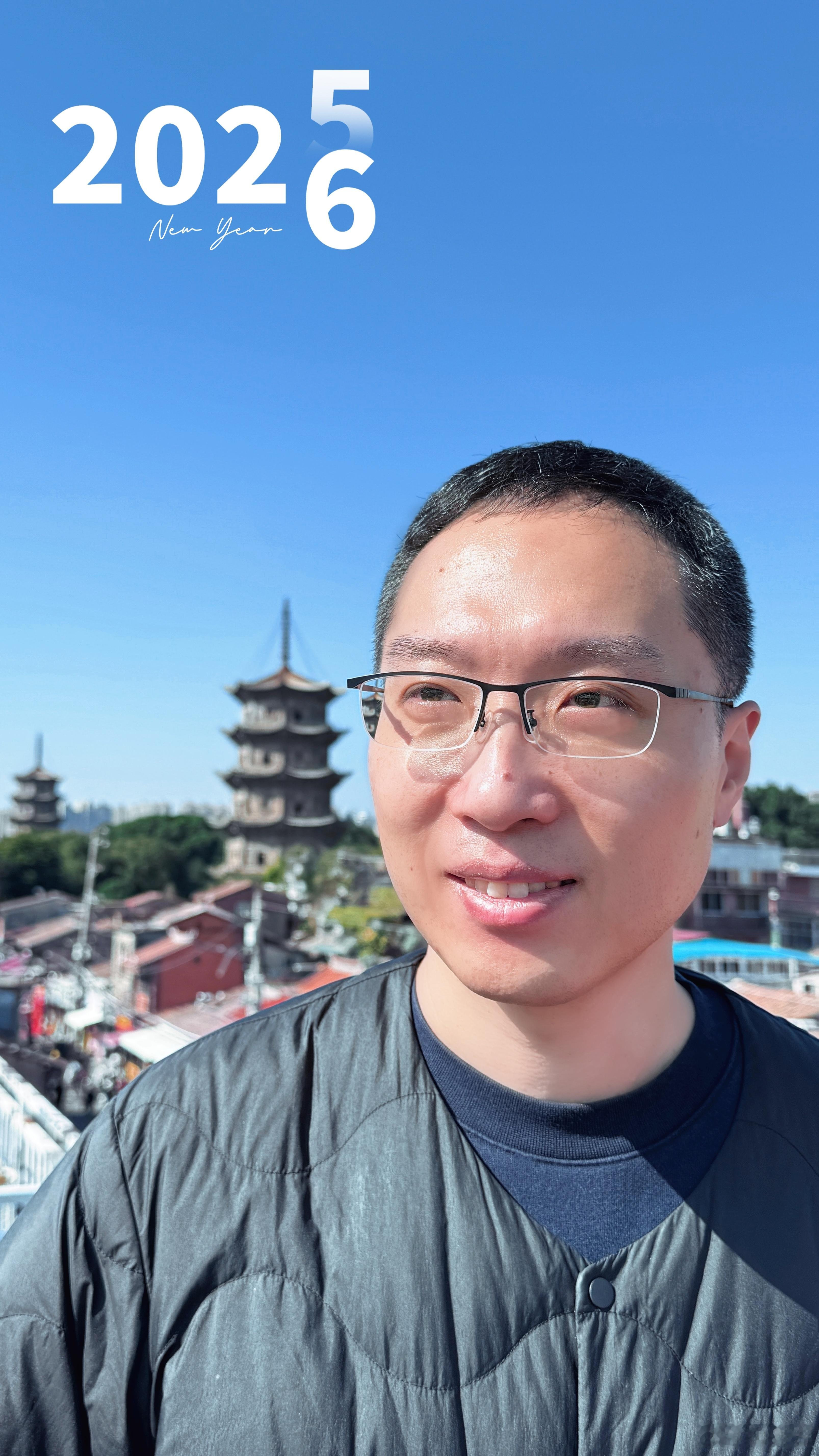 二零二五感谢又一年的厚爱二零二六我们继续“勇”往直前愿美好一直与你们相伴新年快乐