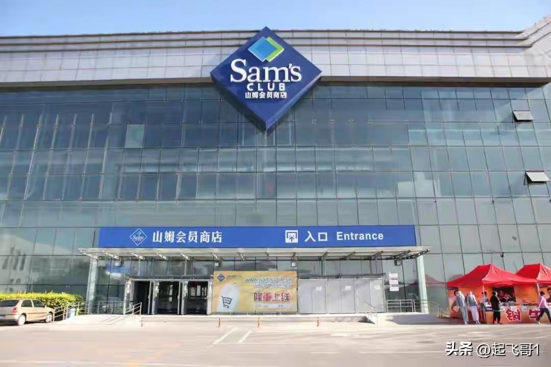 中国人想要的山姆做到了，
山姆在美国只是一个平常的超市，中国人最想要的是信任和品