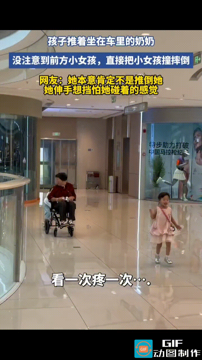 男孩推着奶奶在商场里跑，孩子推得兴高采烈，奶奶坐在车里笑得合不拢嘴。
奶奶笑得越