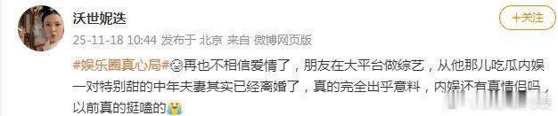 感觉85花事业上都是稳稳的大女主，感情上却都挺坎坷的，杨幂、赵丽颖、Angela