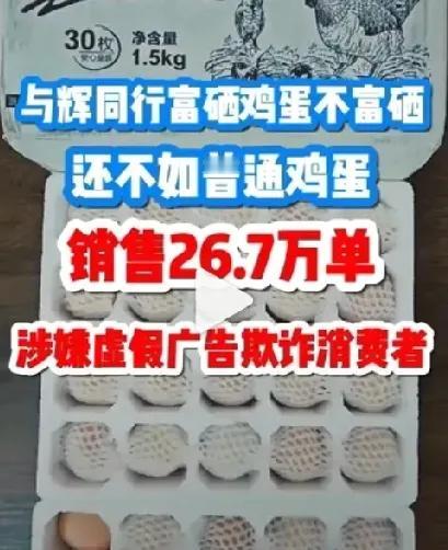 王海死磕董宇辉的目的，让人费解！


为名？专业打假人的名号已经全国闻名了呀。