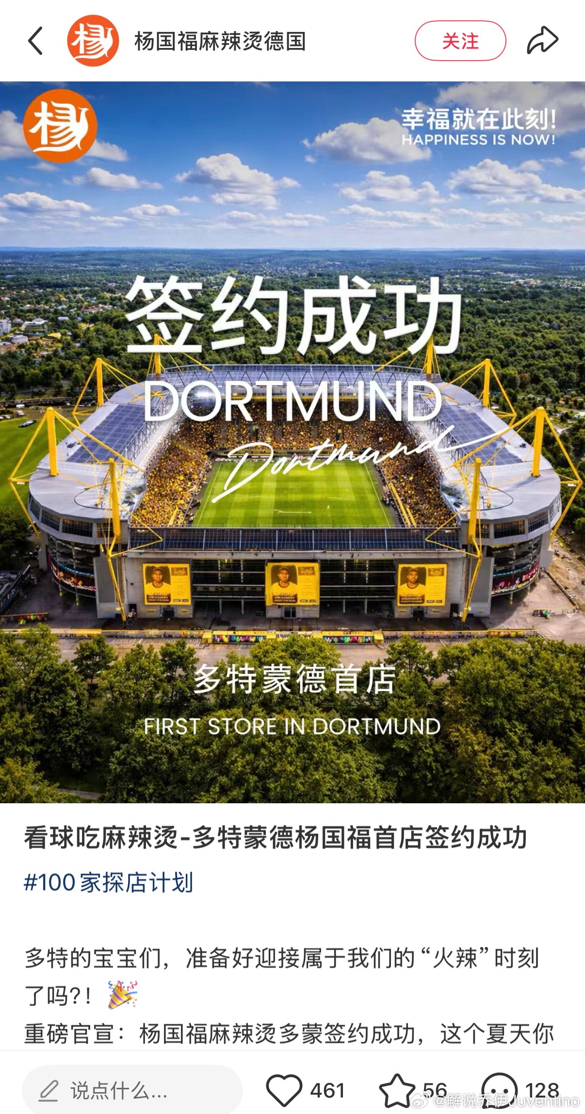 蛤？刚在xhs刷到的…次元壁有点破裂我建议奥利奥立刻赞助尤文