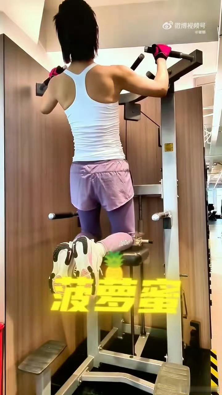 谢娜健身这么强吗，厉害了姐！这肌肉杠杠的[打call]你俩这背练的太牛了💪🏻