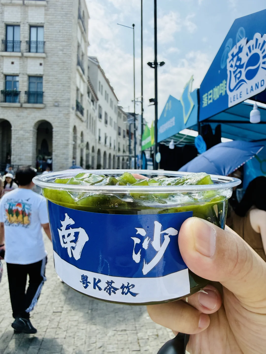 广州咖啡文化季南沙分会场