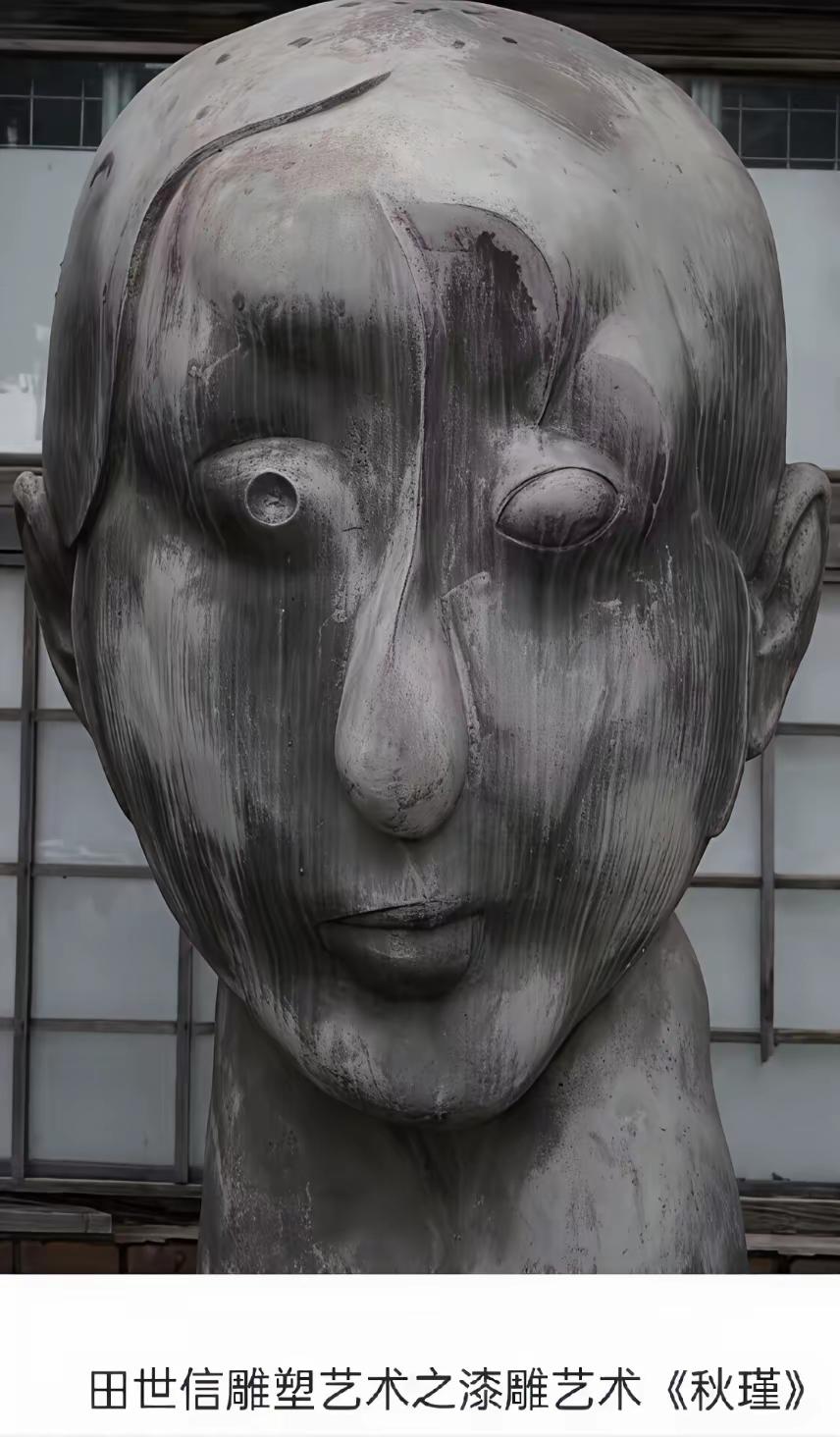田世信，美协雕塑副主席、央美教授，看看他的代表作。
