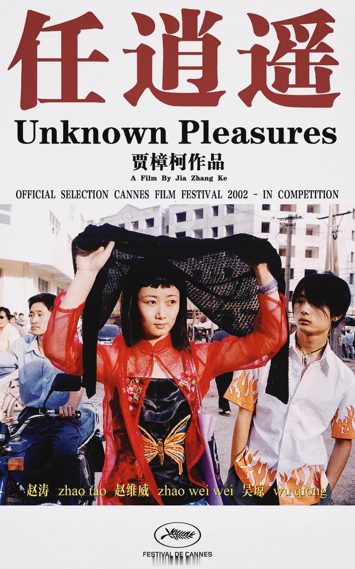 香港电影影讯 香港国际电影节（HKIFF）今年50岁大寿，而“焦点影人”居然不是