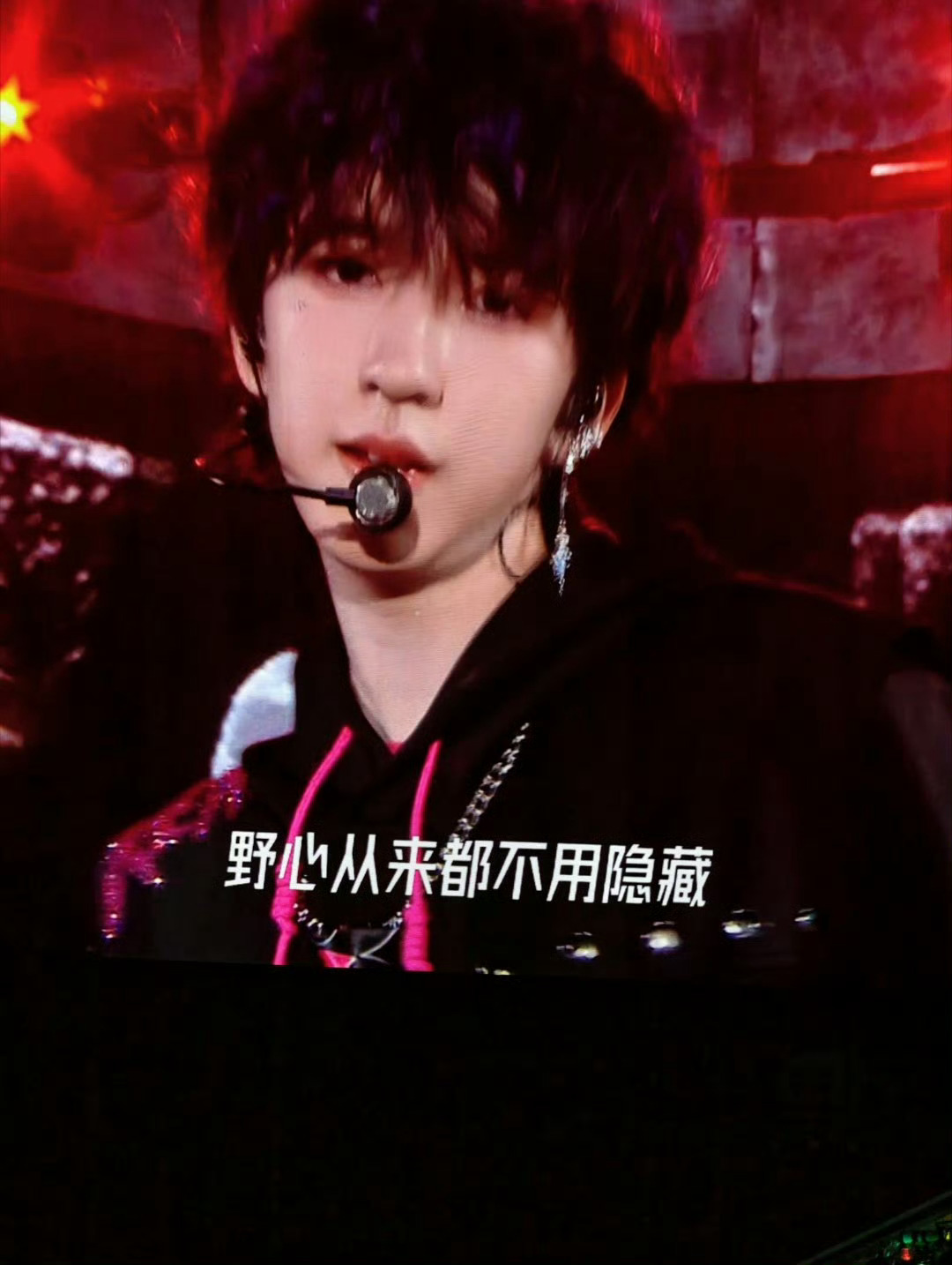 贺峻霖单边耳坠，好好看，行 