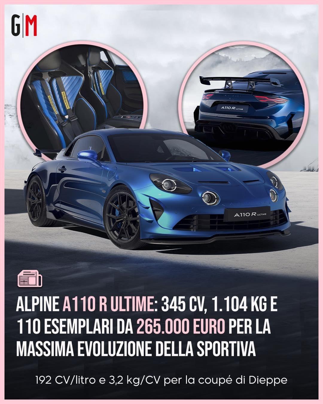 雷诺旗下Alpine发布全新A110 R Ultime，原厂配备AK天蝎排气，O