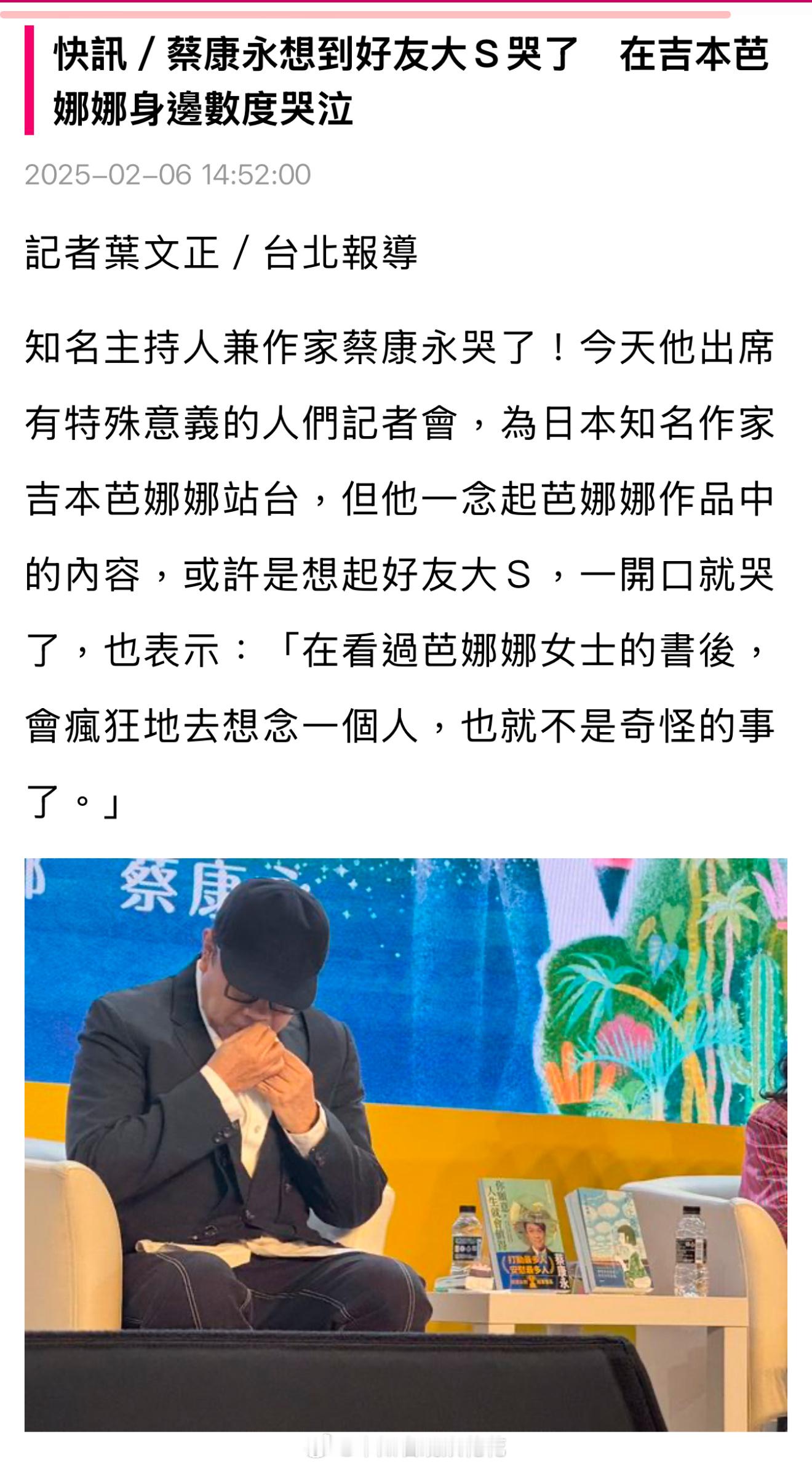 「我要想像妳仍然安好的活著，是，我要保持這樣想像，直到沒辦法再這樣想的時候」 