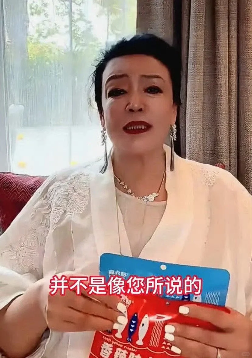 被封禁后，立马转战微信视频号和洋抖tiktok，还大言不惭说直播不是为...