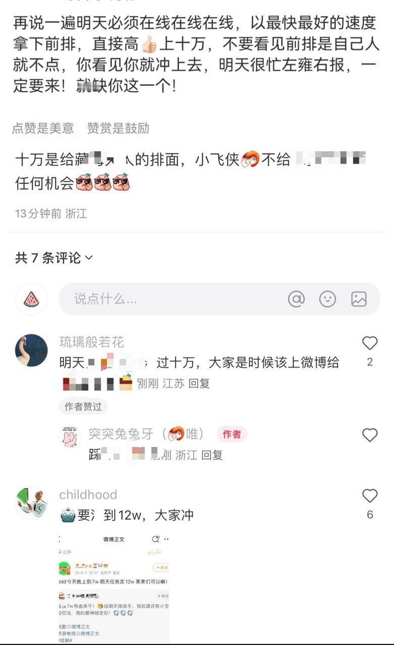 明天都支棱起来，打烂🦐果果有责 ​​​
