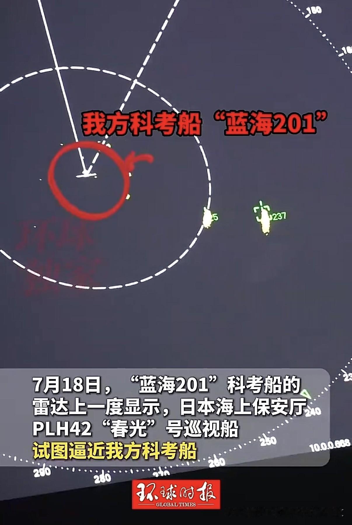 日本人已经真切察觉到，​咱们在台湾岛以东的大洋，​执法巡航再也不是说说而已，刚准
