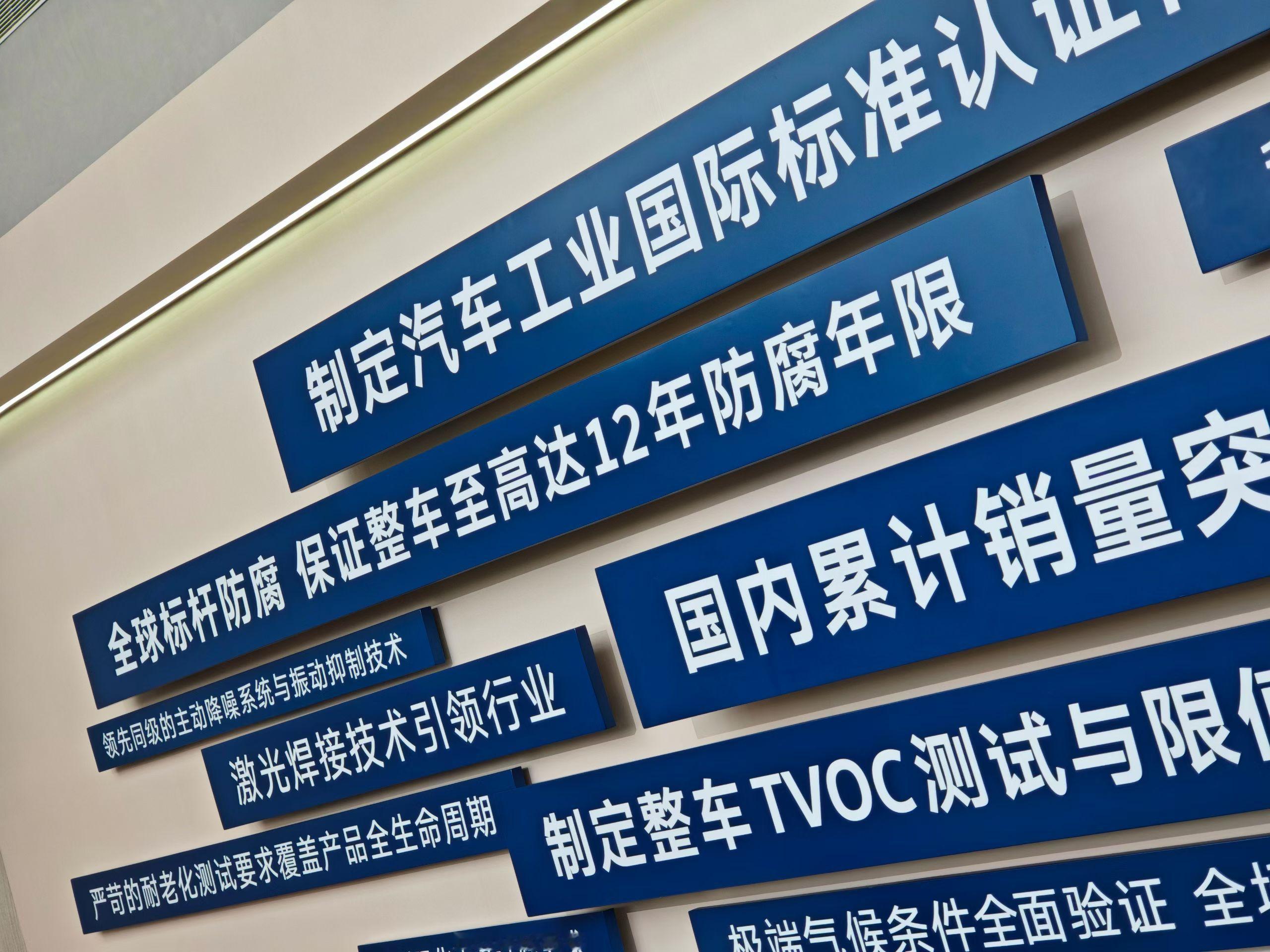 汽车生锈问题是已是热点，这可是上汽大众等合资车企的基本功。百家车坛