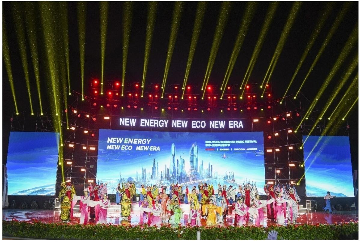 科技与旋律交汇，全球伙伴聚芜湖🎵4 月 28 日，第三届「欢乐芜湖 奇瑞之夜」