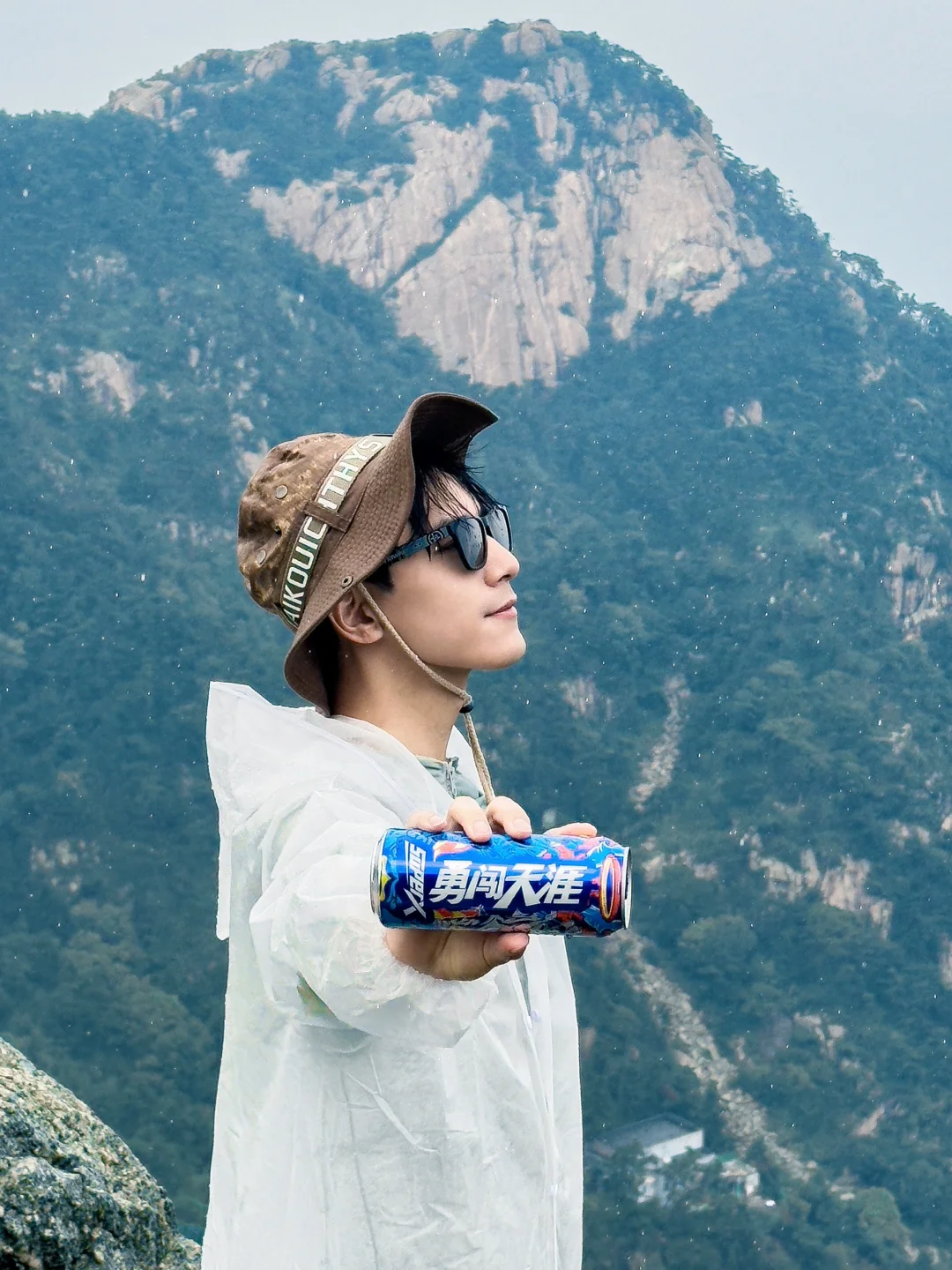 雨中登泰山，我爱这勇闯天涯的勇气