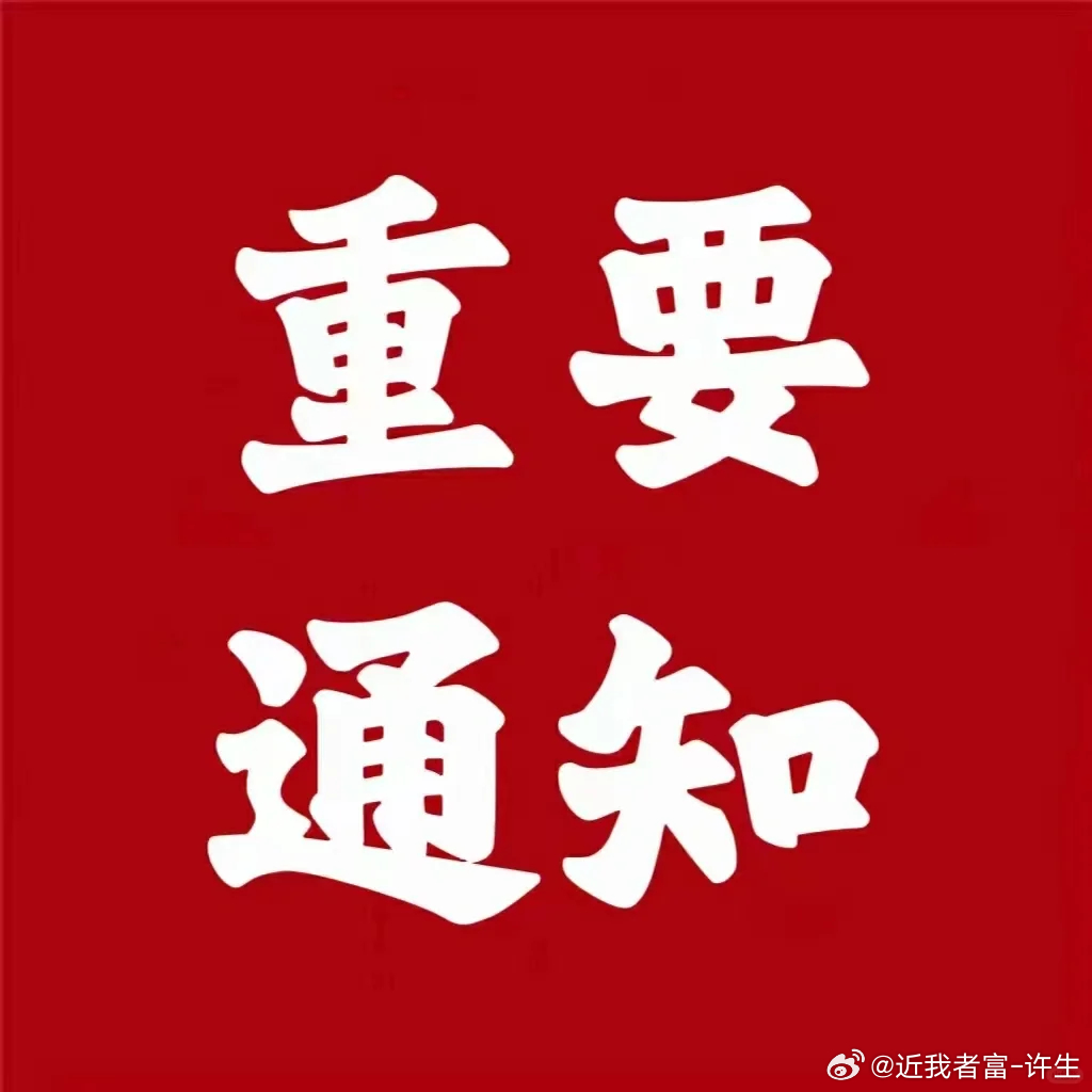 那是强调那句话，老许的单子场外70-100点的空间基本上是有的，不想贪心，想稳健
