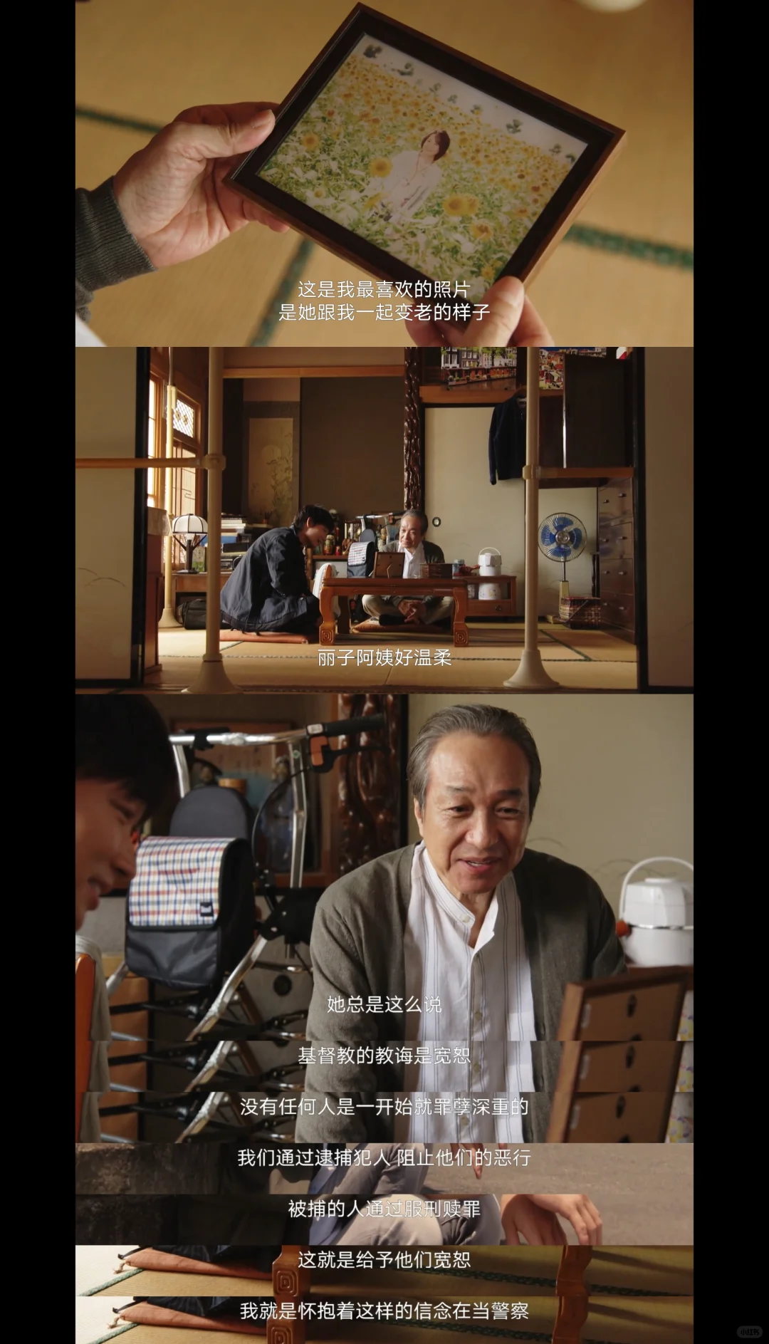 就算舍弃职业生涯 我也不原谅你
