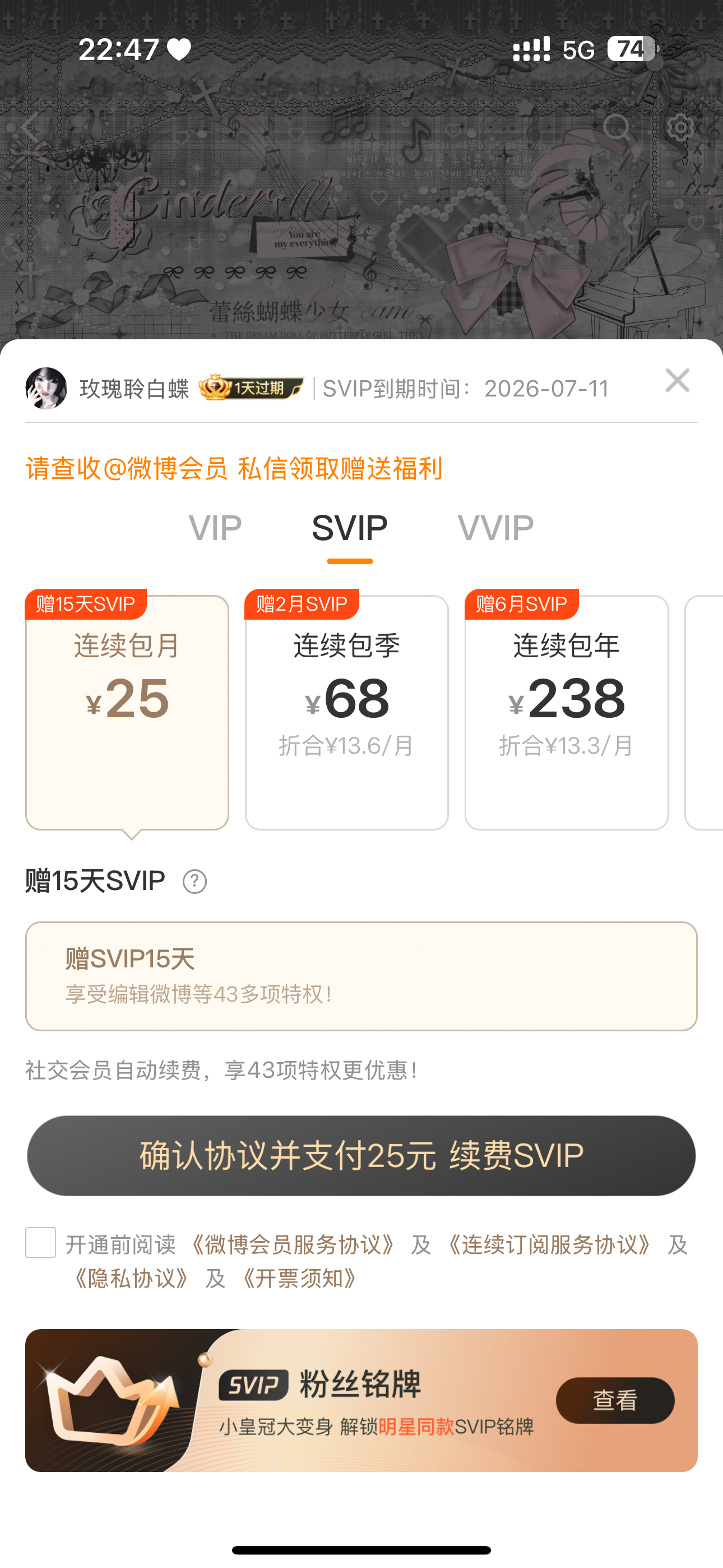 我真的会哭的