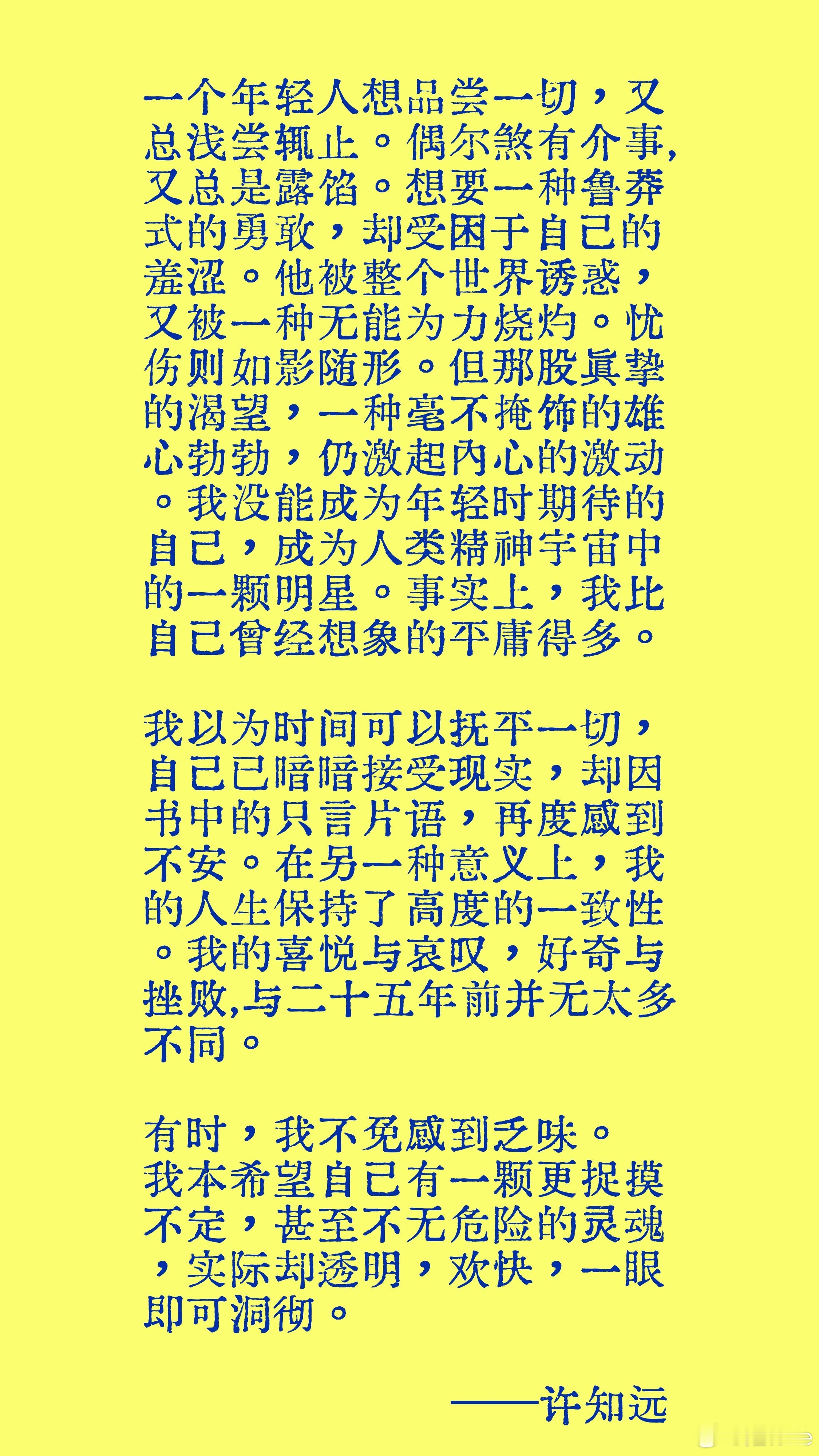 喜欢 