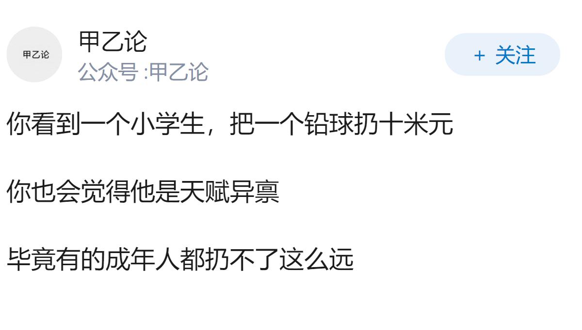 像全红婵这样的家庭是怎么被跳水队发现的？