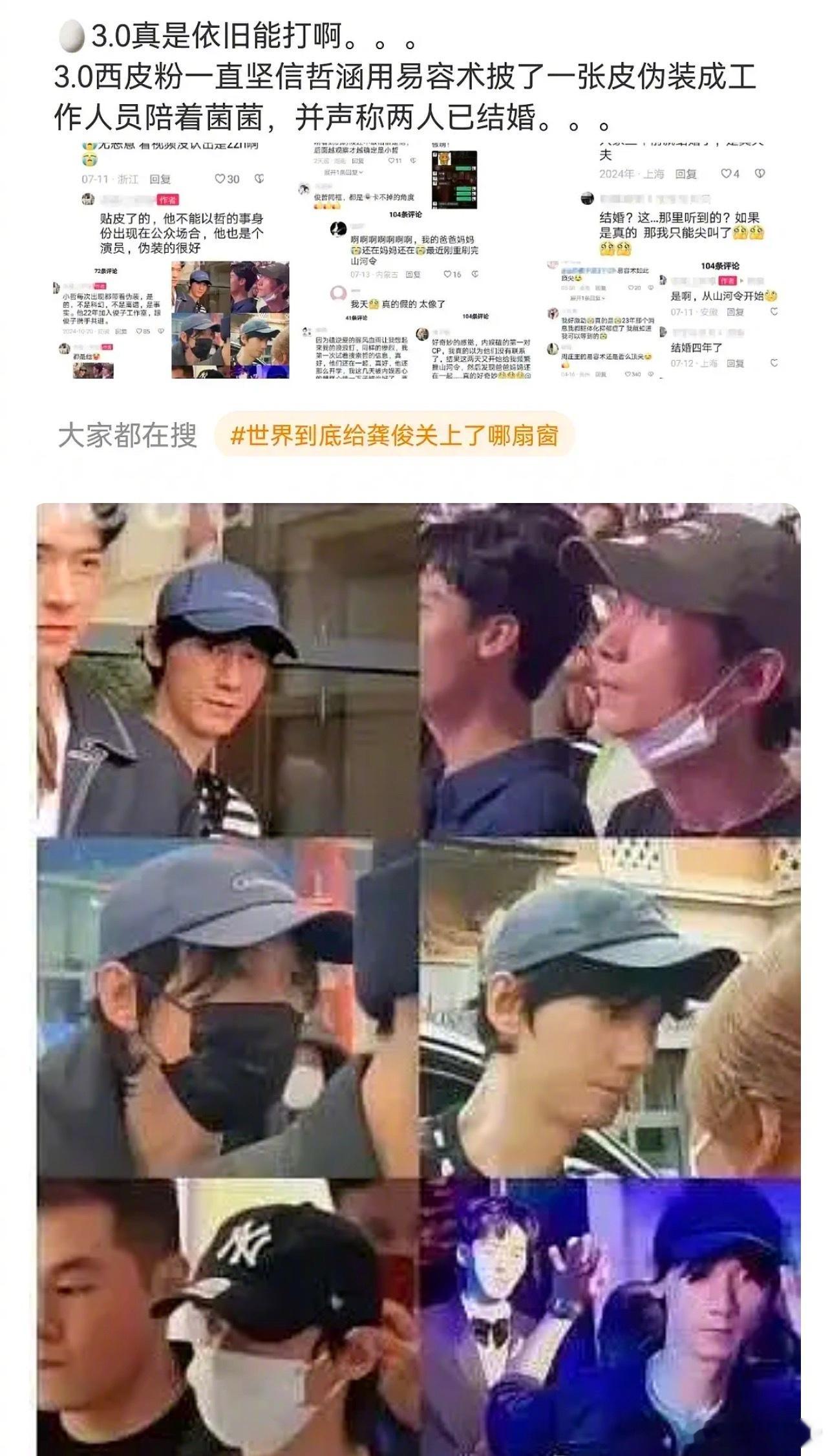 我不行了…… ​​​