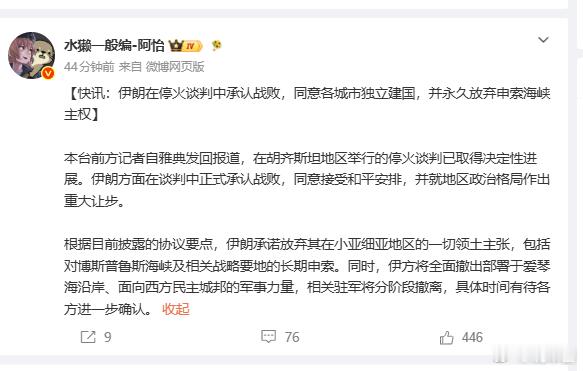 有活，属实有活 