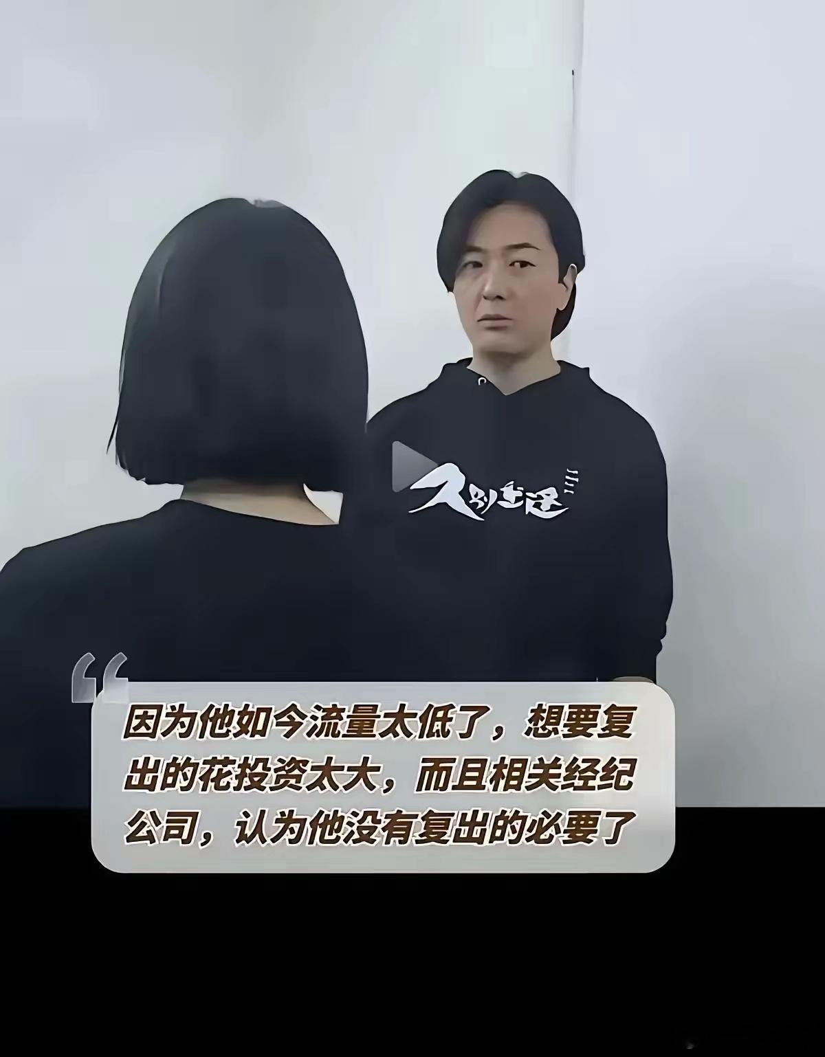 我们只认一个浩南就是司徒浩南[并不简单] 