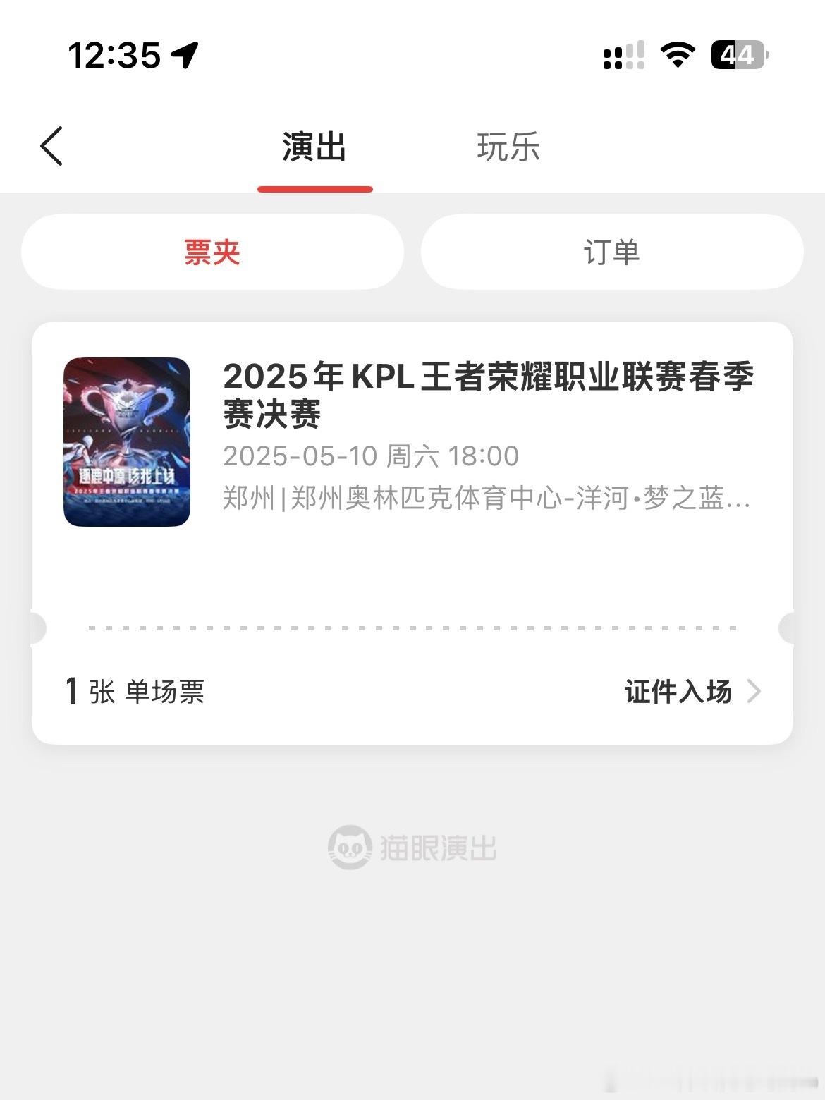 嘿嘿 ​​​