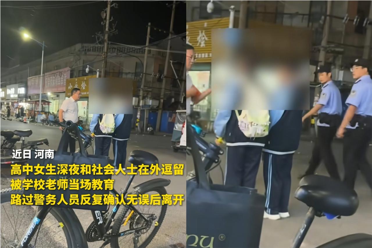 太负责了！
河南，一高中老师下晚班正要回家，
老远就看到穿着校服的两个女生买了两
