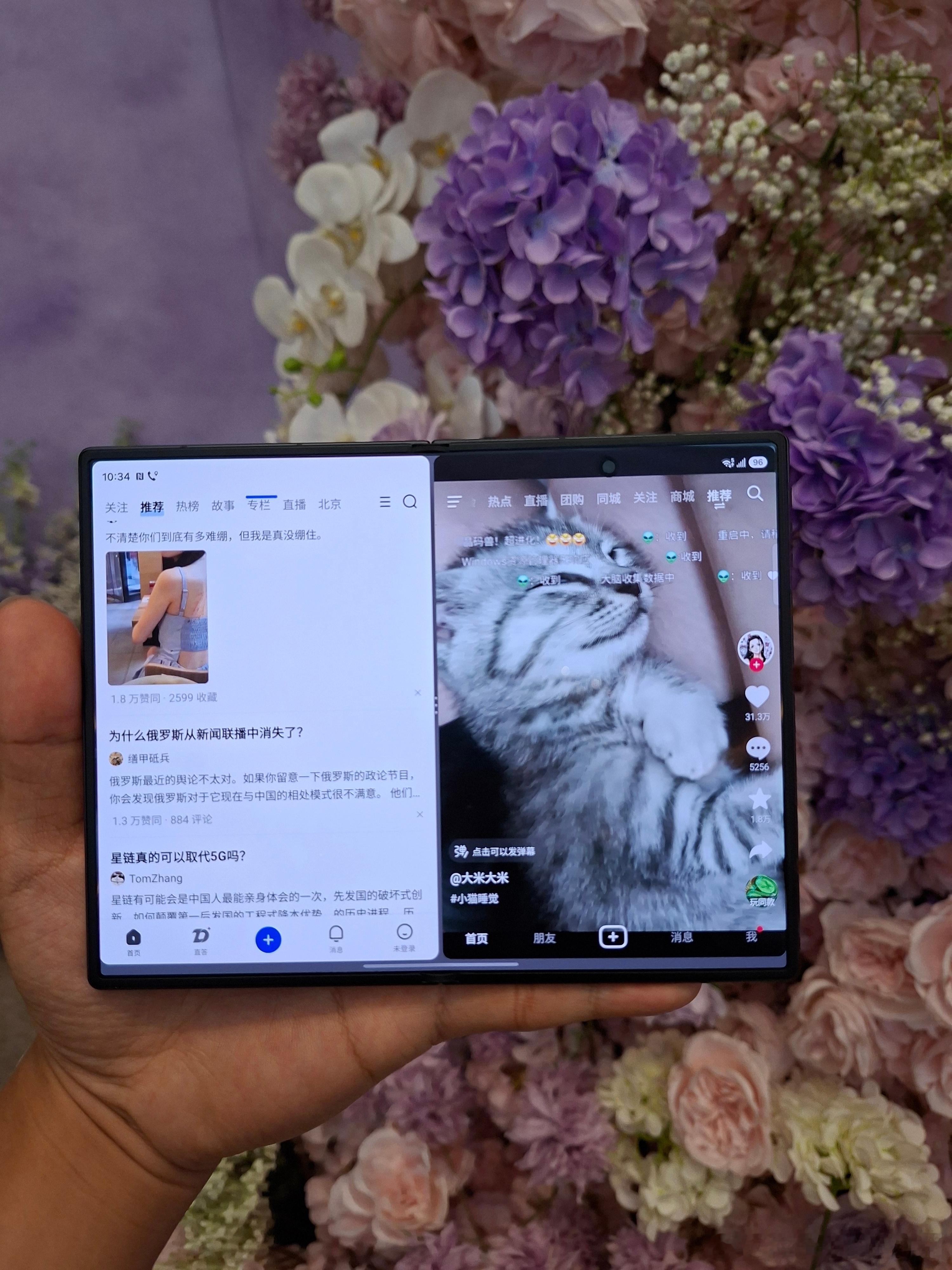 三星 Fold 8 拿在手里那种薄薄的贴合感，阔折叠独有的视野冲击搭配起来，就是