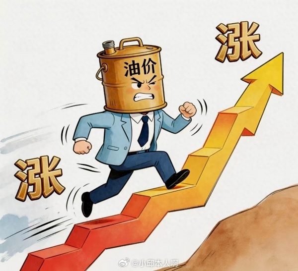 95号油价或破10元油价又涨了！92号汽油预计每升要涨1块7毛多，直接冲进“9元