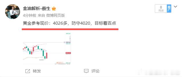 多空精准秒杀，一波直接封神🏆🏆晚间如此清晰明了且强势的多头行情，不会还有人在