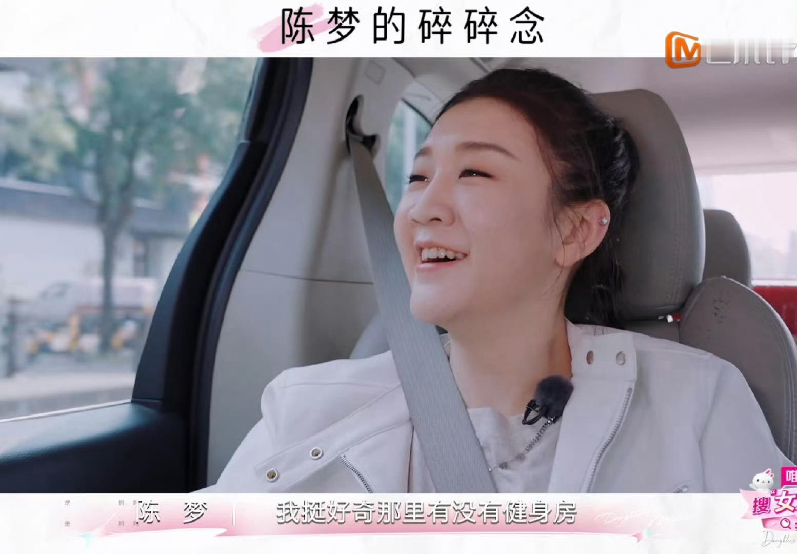 是女儿是妈妈 自律的卫冕奥运冠军不管多忙都要抽出时间来健身[哇]陈梦回忆因麒麟臂