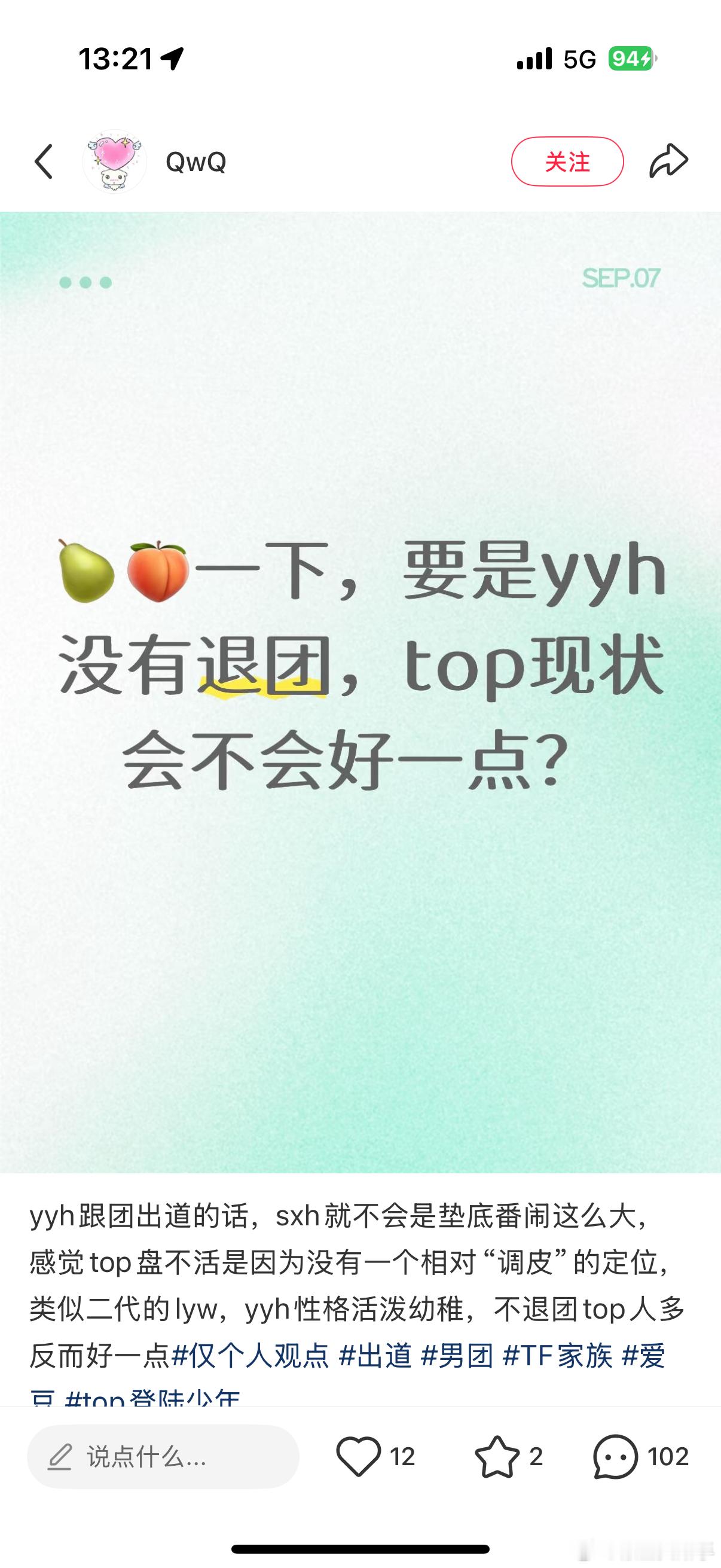 您4️⃣了 ​​​