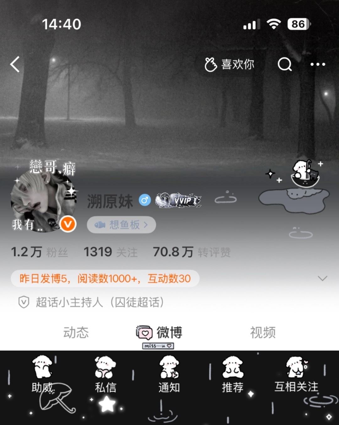 誓言是一场有时差的雨