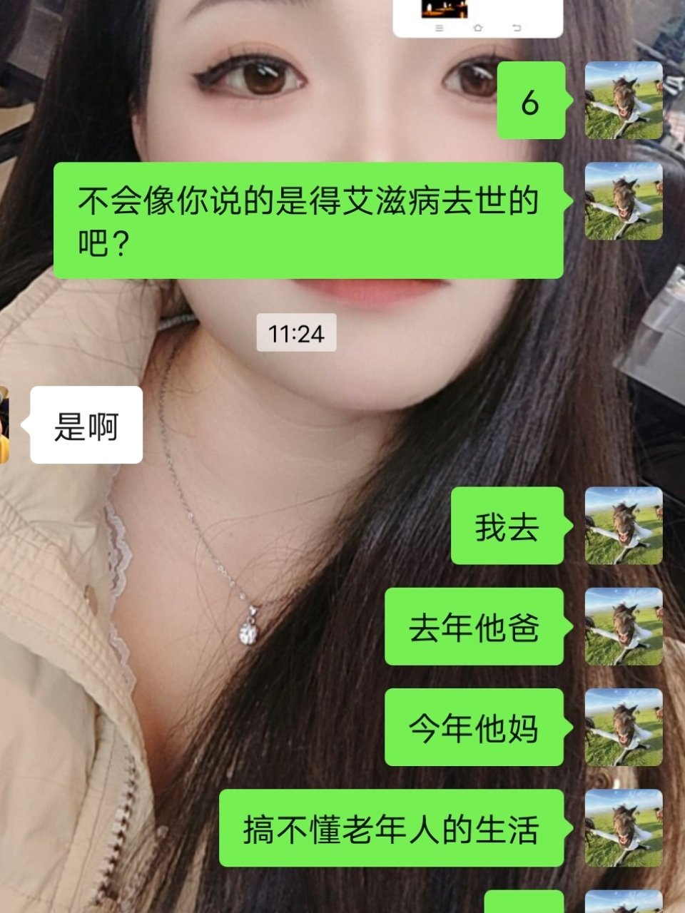 上个月和前夫哥吃🍉来着，说到了一个朋友家的事情，也是我们那边最早镇上搞快递的，