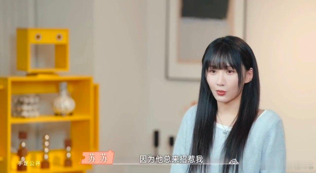 妹妹型姐姐vs厨子哥弟弟在爱里长大的孩子自带松弛感恋爱兄妹综艺哎呀妈呀，苏苏哈利