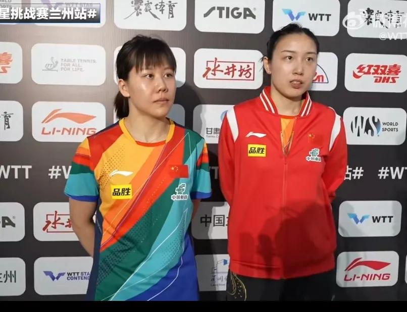 #WTT球星挑战赛兰州站2023#
【女双八强出炉 1/4决赛阵容】
田志希/申