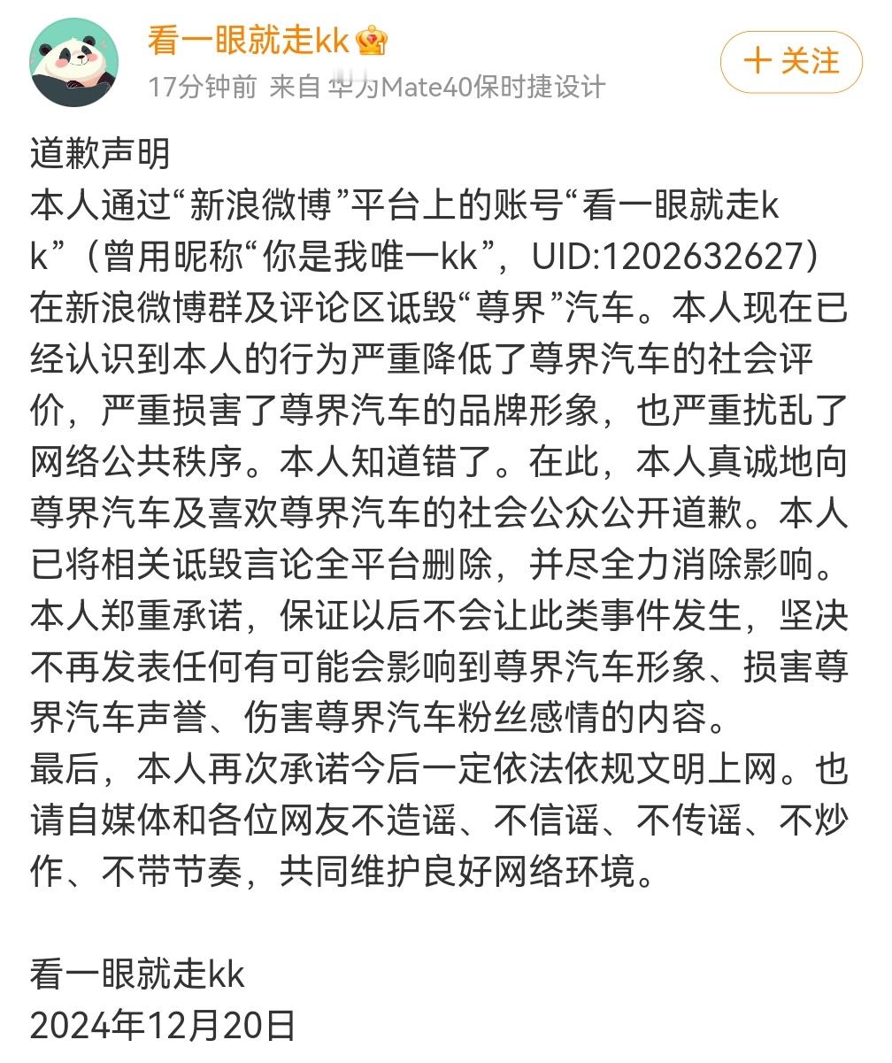D粉M粉不懂车不要瞎黑[666] 