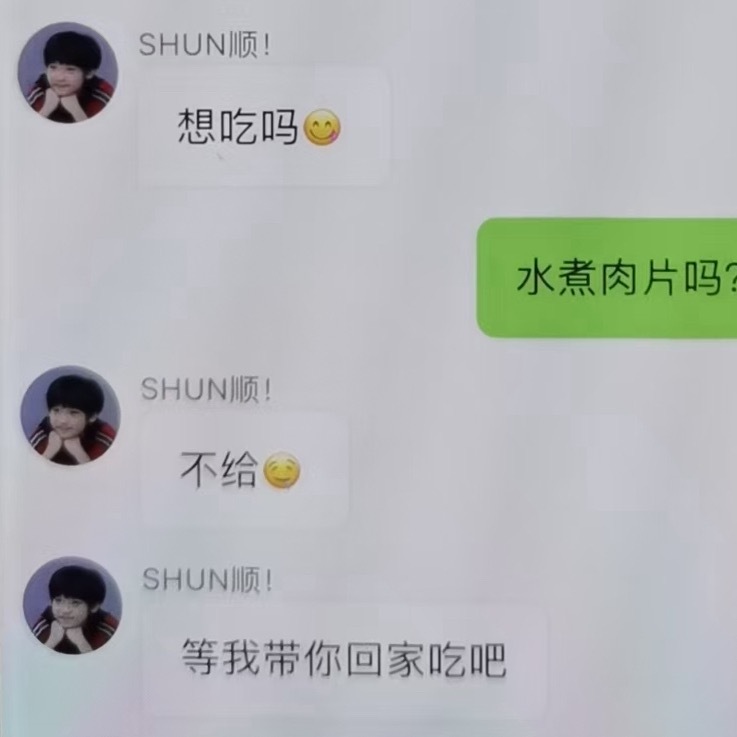 等我带你回家吃吧 哥哥你……我、、啊啊啊啊 