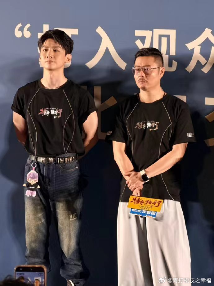 我讨好领导就白敬亭这样《特立独行》交流会上白敬亭为张国强搬椅、开杯盖的一系列举动