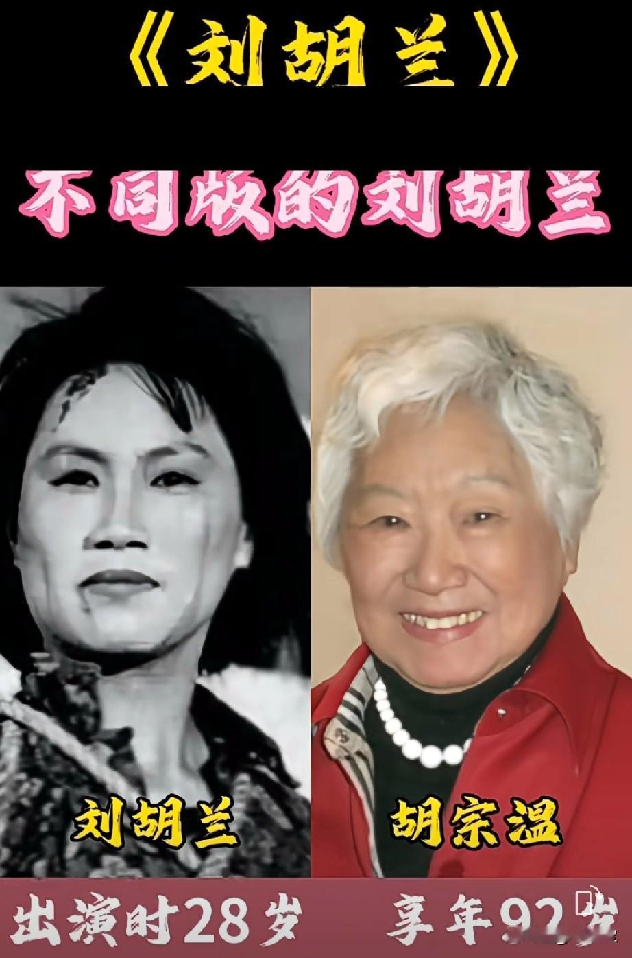 追忆经典，致敬英雄！
盘点不同版本影视剧中的刘胡兰
她是银幕上永不褪色的红颜，是