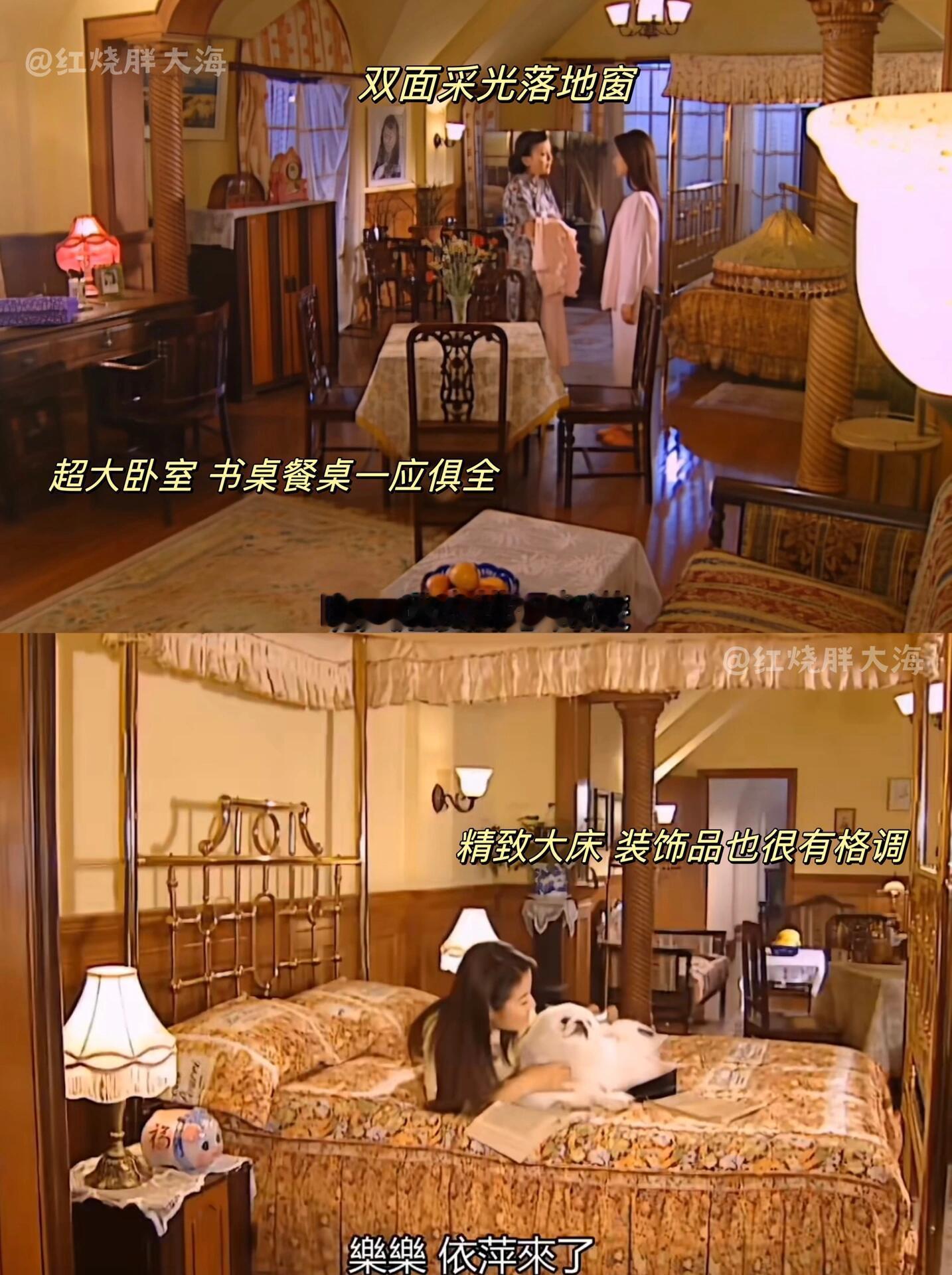 如萍的生活水平放现在也是遥遥领先呀 