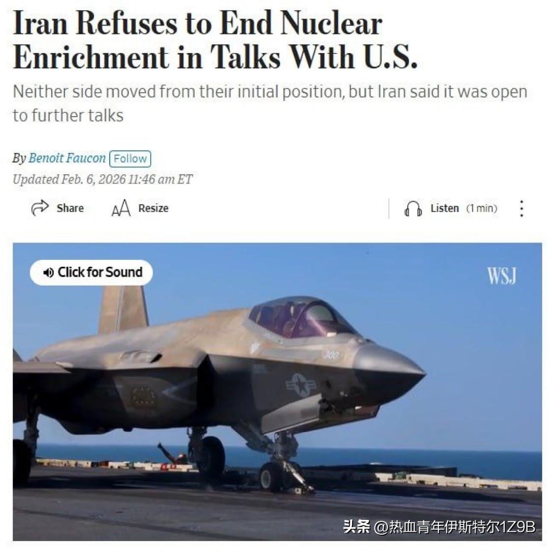 伊朗在与美国的谈判中拒绝停止铀浓缩活动。
《华尔街日报》写道：
在周五美国和伊朗