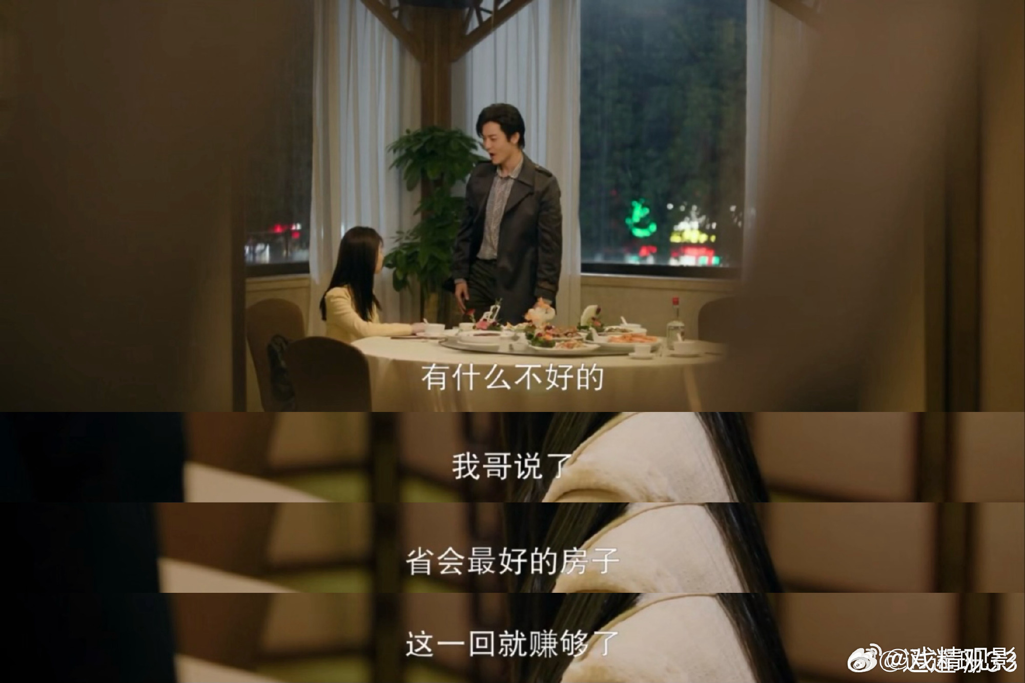 赵志伟被自己演的韩宾气到了电视剧我的山与海 刷到赵志伟发文替大家向韩宾开炮直接被