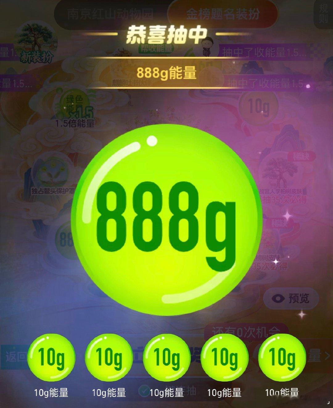 今天的小小幸运给到爱情有烟火 