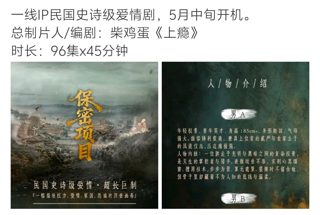 96集感觉是直男也要被掰弯了