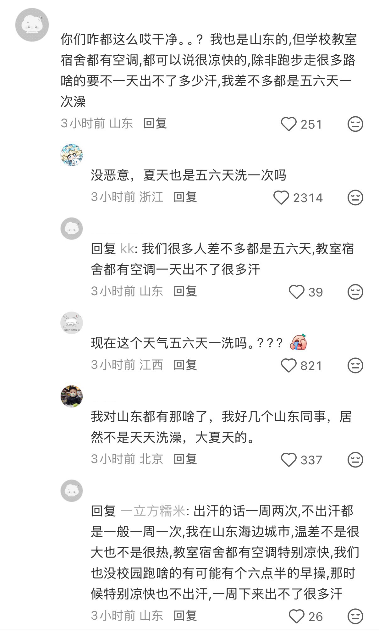 震 撼，现在又不缺少缺电了，这图什么呀…… 